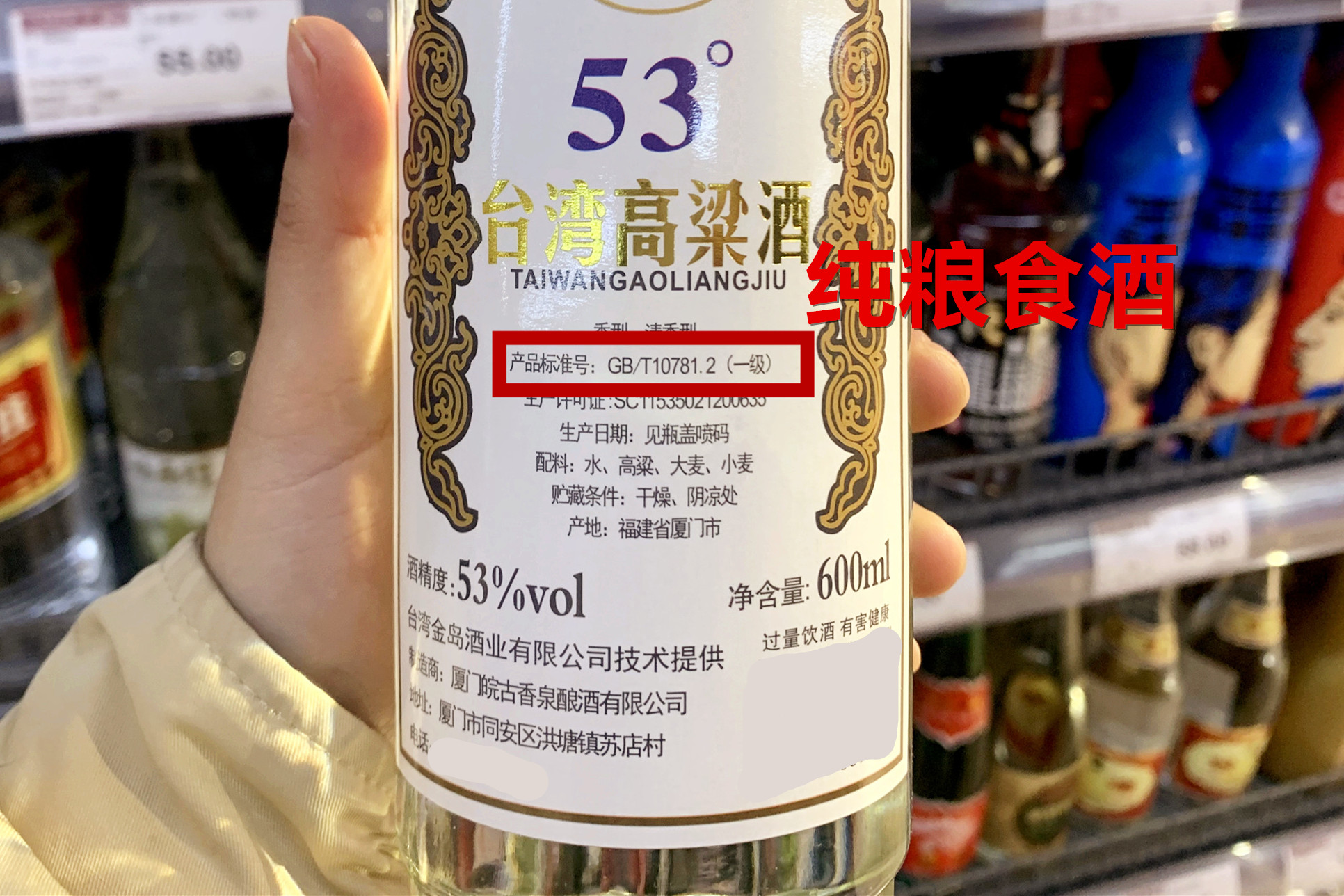 年货买酒待客，这8种200元左右的“宴请用酒”，好喝还有面子