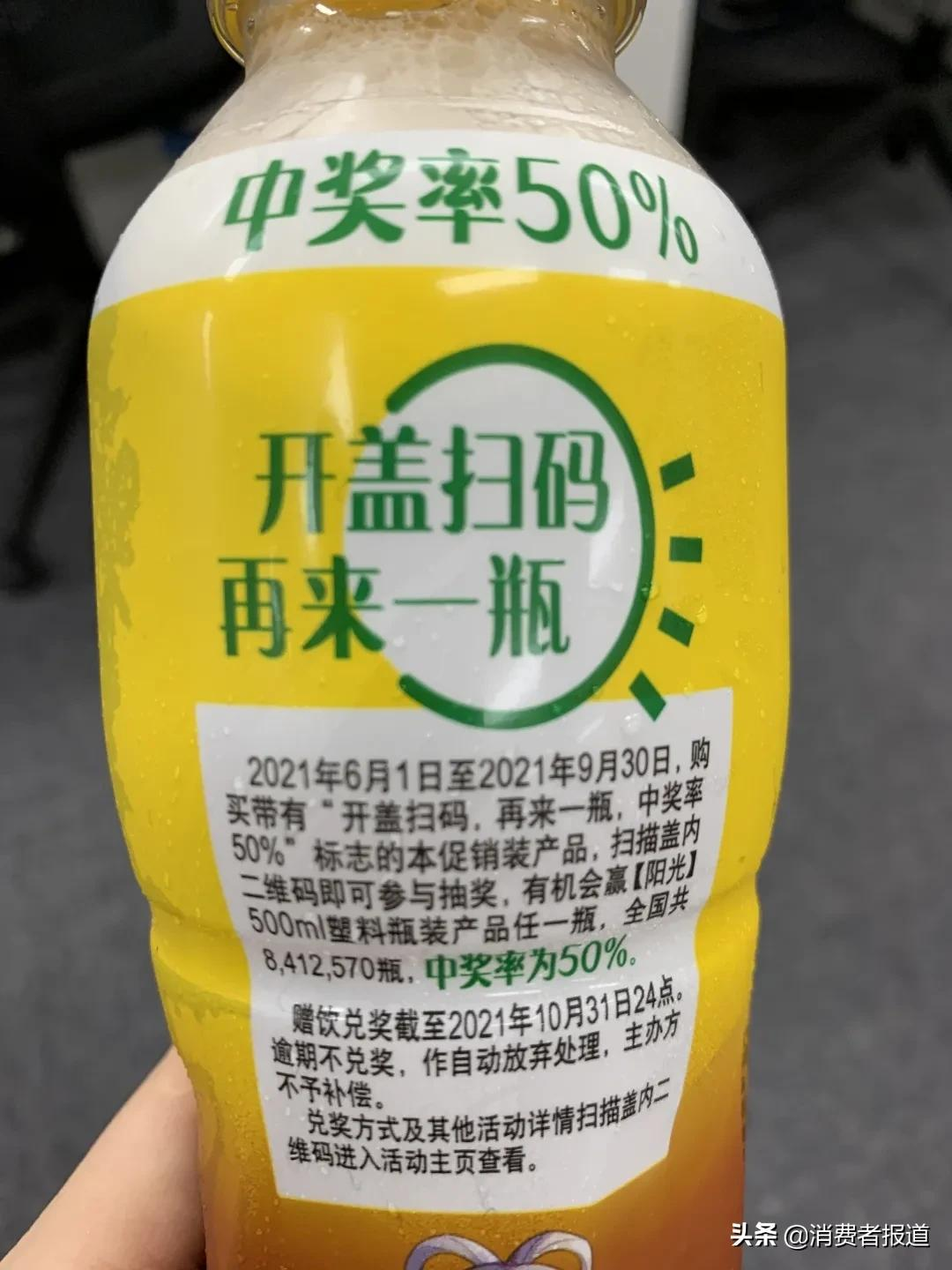 可口可乐“再来一瓶”被指无法兑奖，年内已两次引发争议