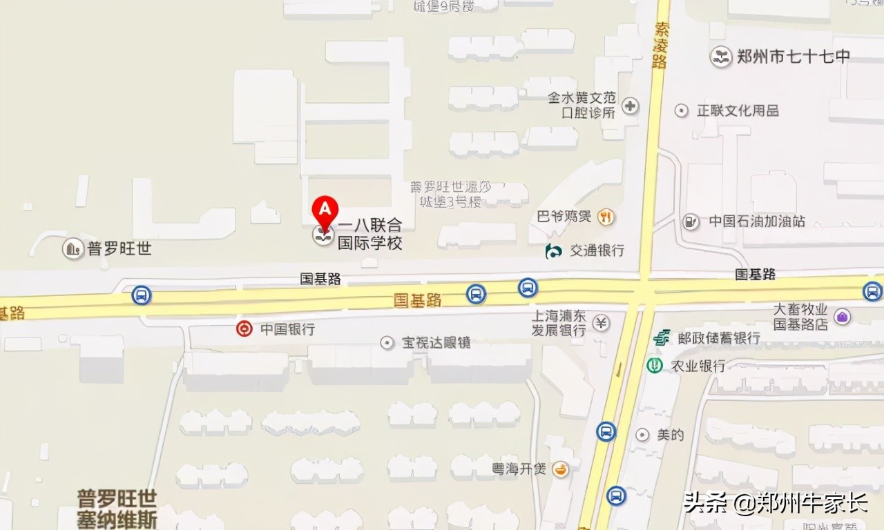 这所学校为什么有着许多奇迹教育神话？揭秘名校，原来是这样的