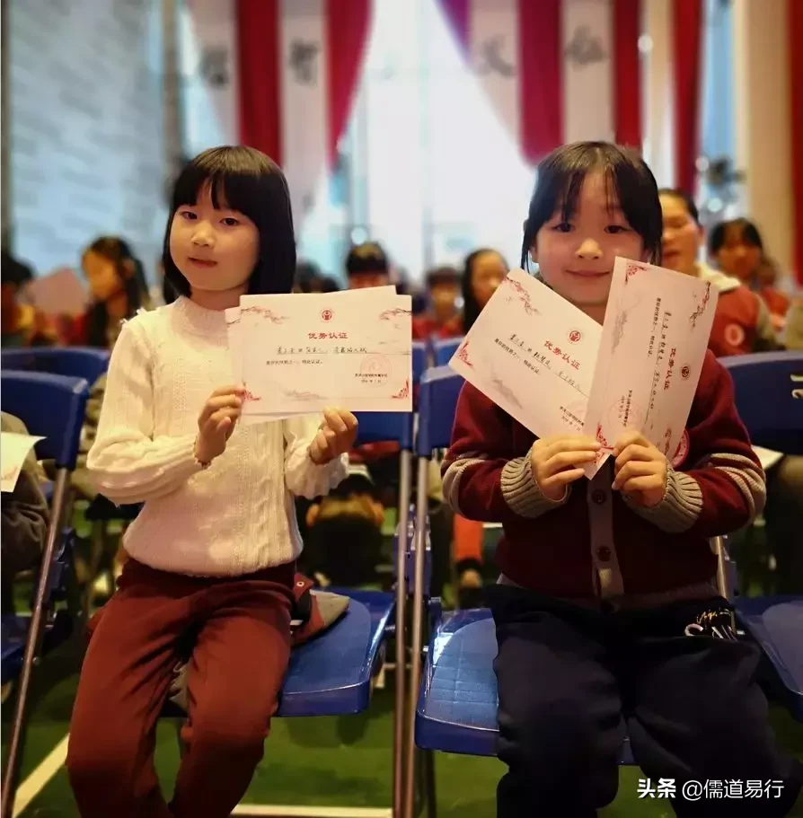 罗浮山附属学校幸福洋溢！期末颁奖典礼