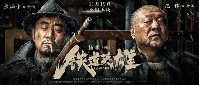 11月院线+流媒体片单：Netflix年度动作巨制来了，漫威只能网盘见