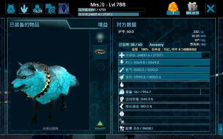 方舟手游必备神器！萌新必看，有了它，称霸方舟指日可待