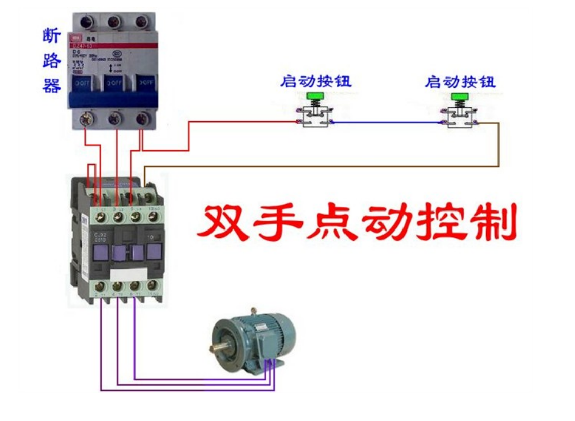 我电气接线从来不出错，多亏了电气接线图手册！图文并茂一看就懂