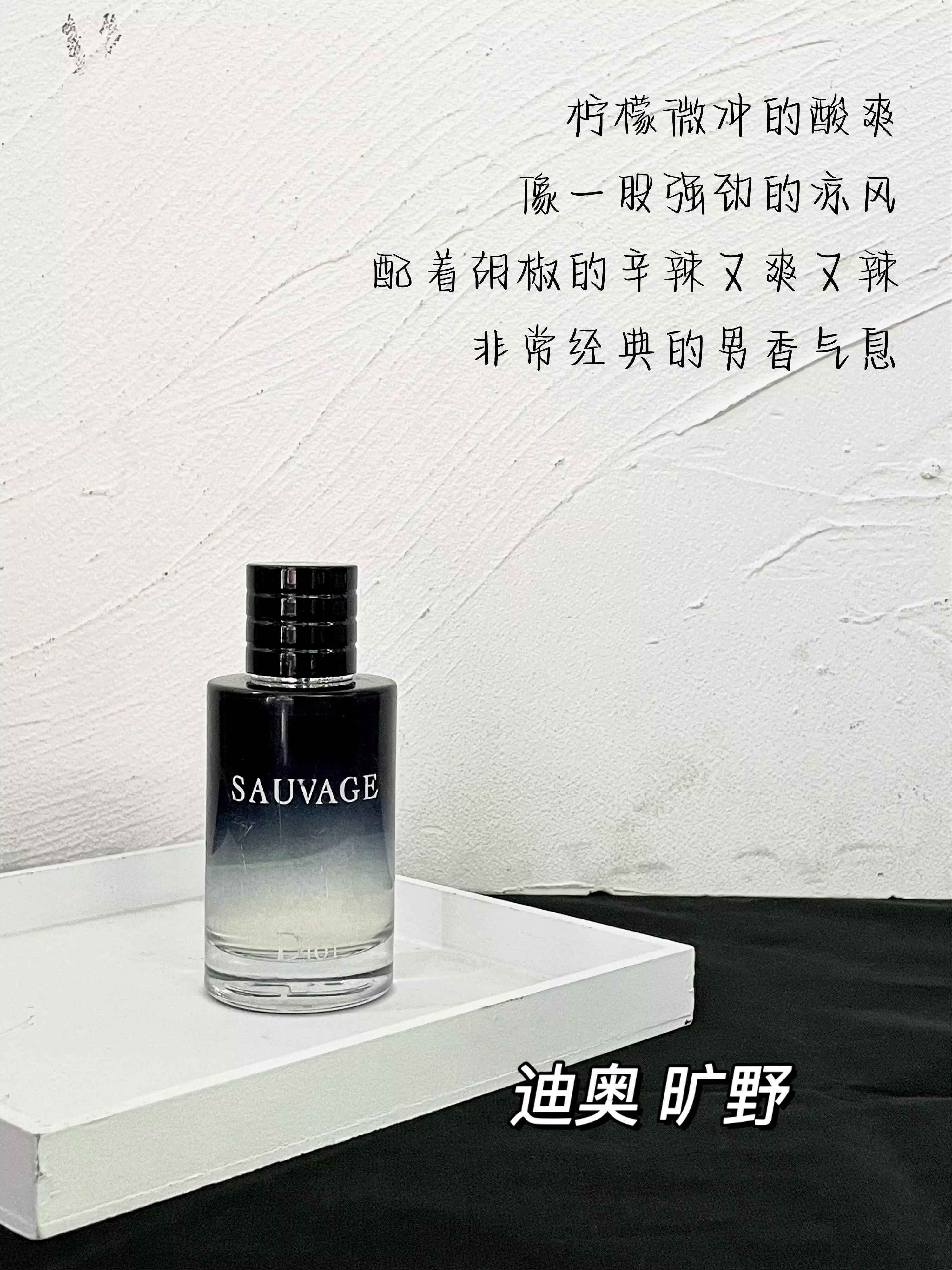 男生噴這些香水，會讓女孩子聞到上癮