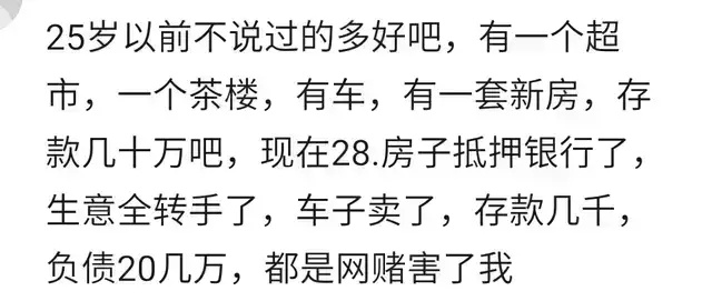 贵人不当当“贱人”，说说身边那些放着好日子不过，非要作死的人