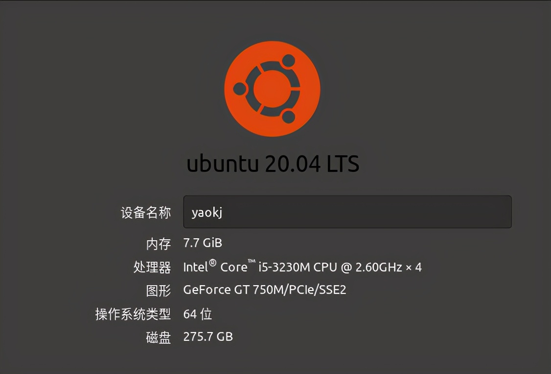 打造最好玩的操作系統ubuntu 20.04-迴歸初心