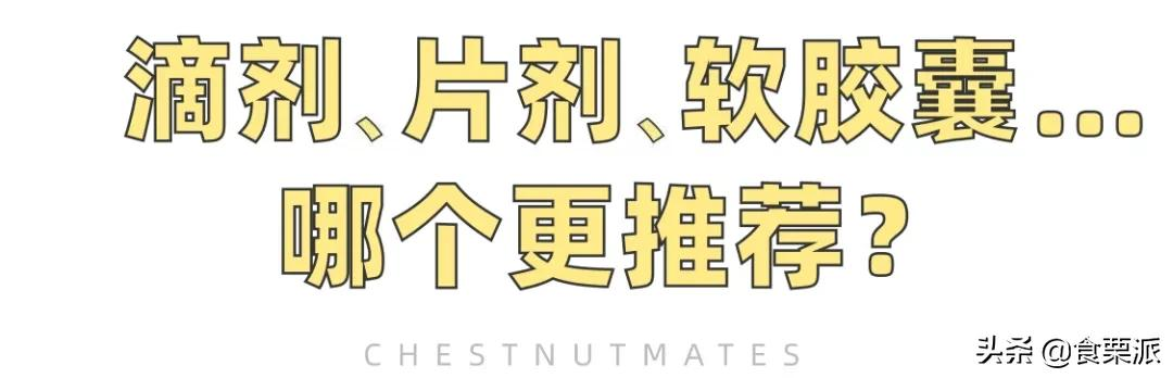 男女老少,通通补TA
