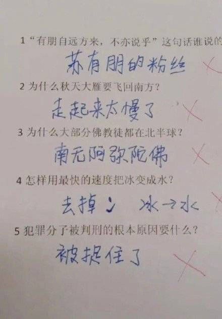 [开心一刻]别人都是为怎么挣钱而发愁，我却是为怎么花钱而发愁！