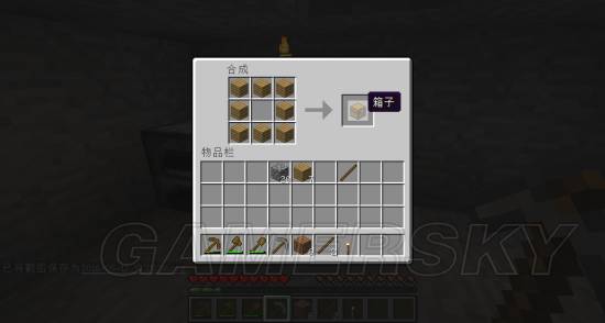 《我的世界》新手入门详尽图文教程 新手攻略 值得收藏
