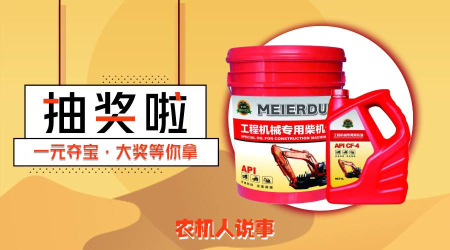 這臺雷沃1354拖拉機，被人家10萬塊錢買走了！算不算撿漏？