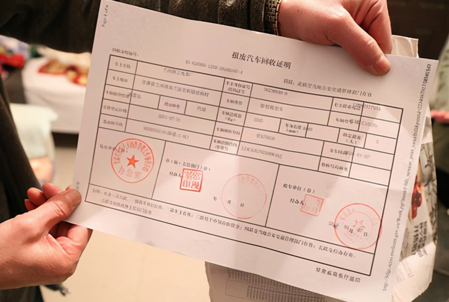 汽车如果不“正规报废”，会影响驾驶证吗？别着急我来教你