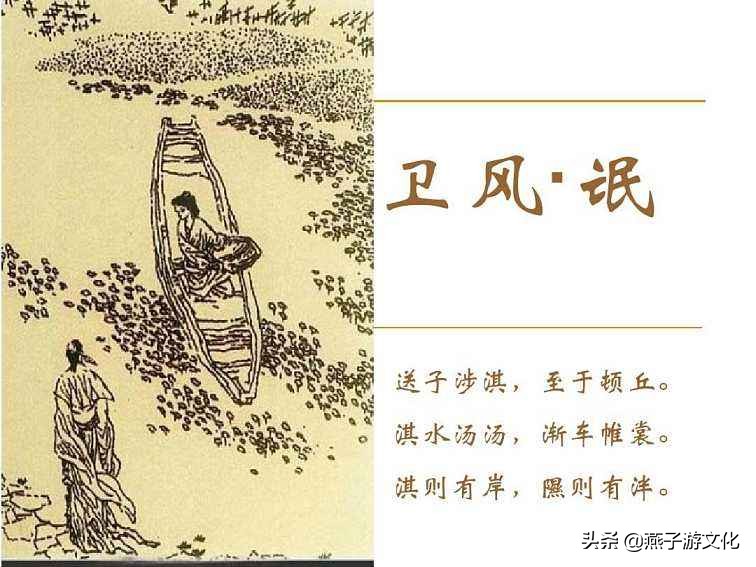 读《诗经·氓》：一味的将就，得不到想要的幸福