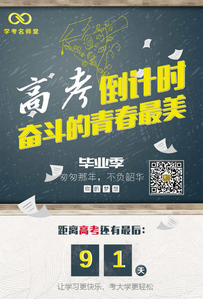 最新发布 | 天津城建大学2020年艺术类专业招生简章