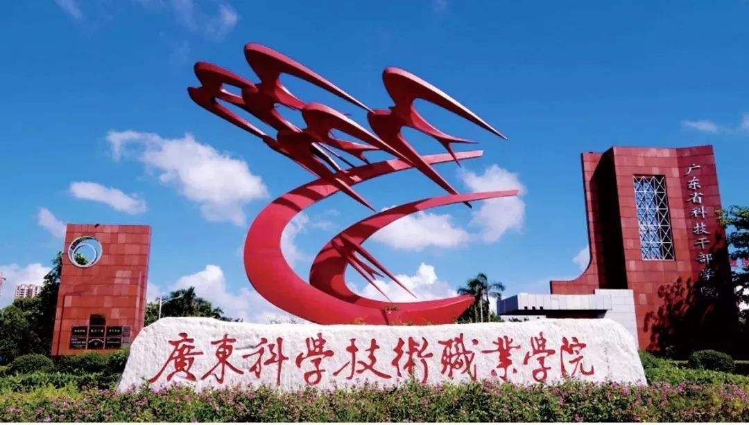 广科院2016~2019年高职高考各个专业录取情况