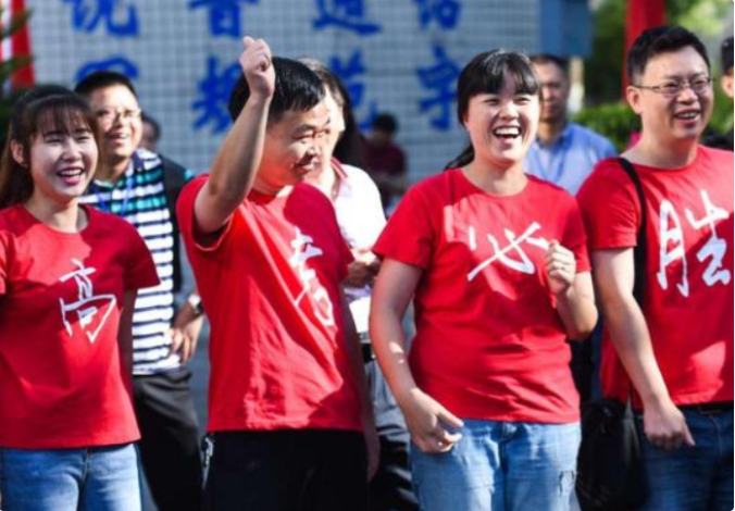 高考新政策取消（下发通知）