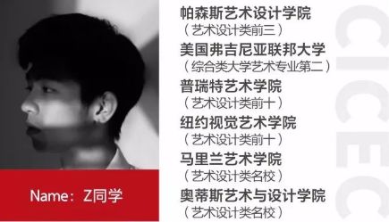 帮你选校 | 深圳实验承翰学校：100%美国名校升学率