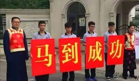 高考“穿衣”大比拼，妈妈一身旗袍不算啥，看到爸爸学生更有劲了