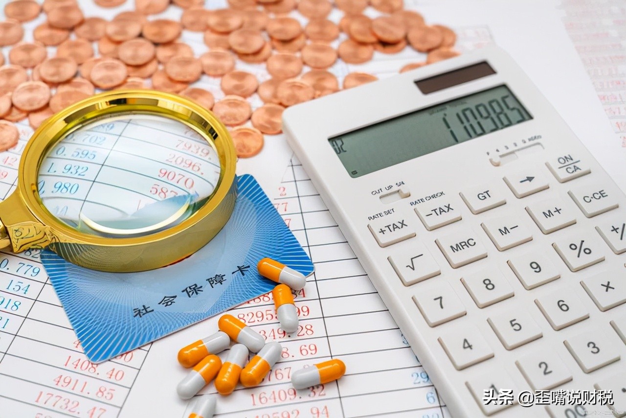 严惩代缴社保！10月起，全面停止！已有三家人力资源公司被罚