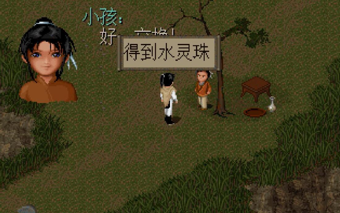 经典游戏《仙剑奇侠传》未解之谜,李逍遥父母为何突然暴毙而亡?