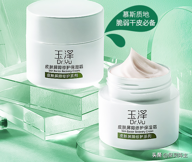 国货之光，老字号国产护肤品良心推荐
