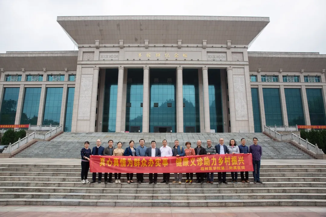 桂医二附院专家助力红色革命老区开展健康文化宣传服务活动