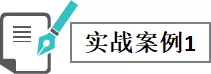 excel小妙招——搞定人员信息表