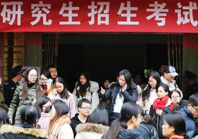 考研难还是高考难（考研）