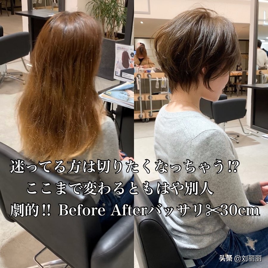 别再留长发了，今冬流行“三好短发”，越来越多女性这样剪