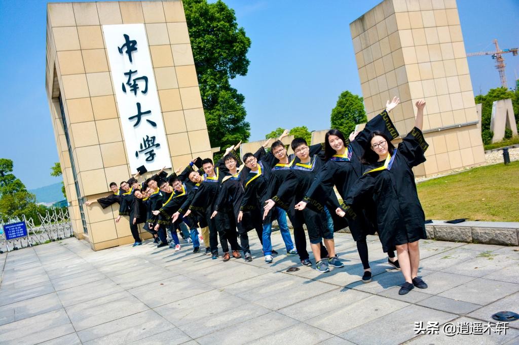 一文为你介绍湘雅医学院与湖南大学、中南大学合并背后的来龙去脉