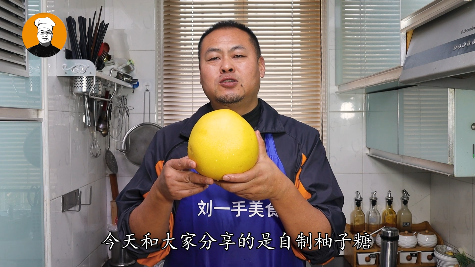 柚子糖的制作方法,柚子糖的制作方法与功效