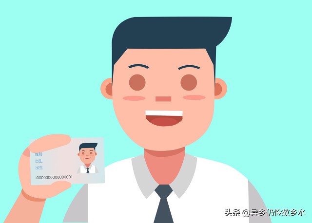 æ™®å�Šä¸€ä¸‹ï¼šåŠ�ç�†ã€Šç½‘ç»œé¢„çº¦å‡ºç§Ÿæ±½è½¦é©¾é©¶å‘˜è¯�ã€‹çš„æµ�ç¨‹