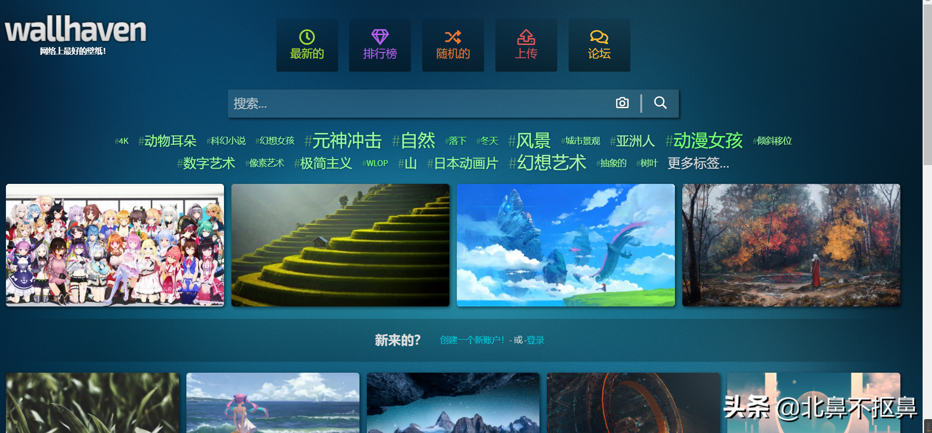 還不知道怎么找好看的電腦壁紙嗎？這里都有的