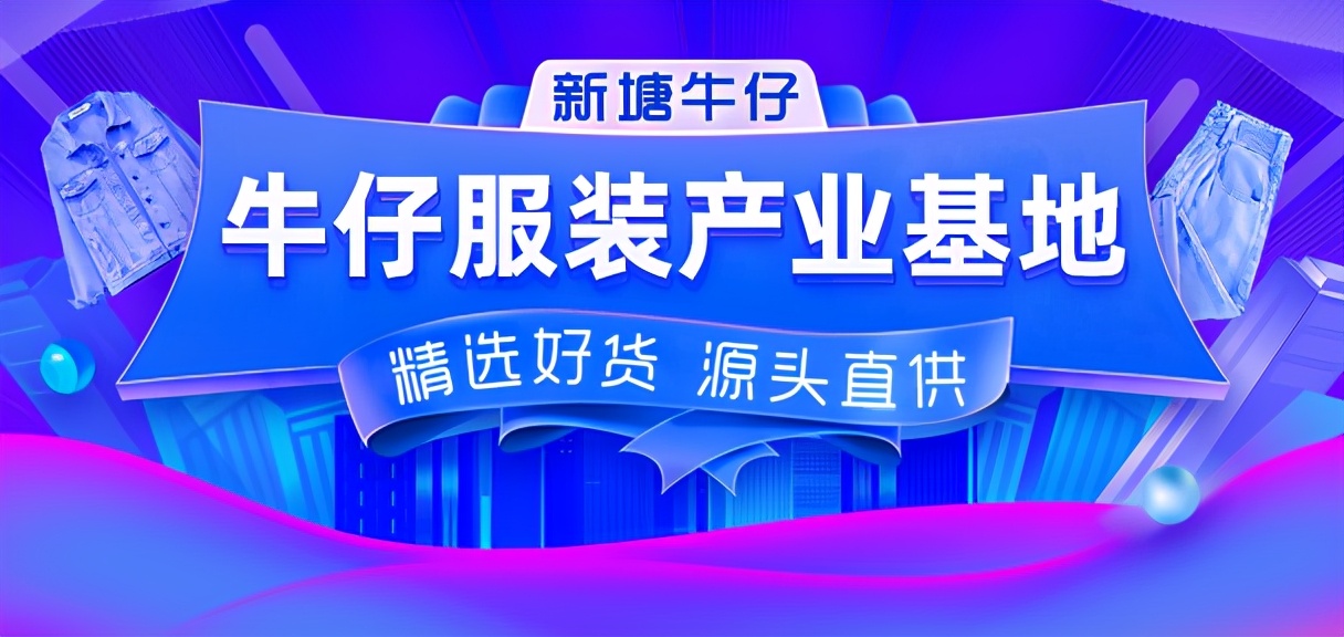 开服装店怎么拿货最省钱，实体店网店通用