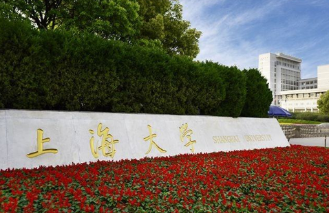 考研调剂信息-第三期