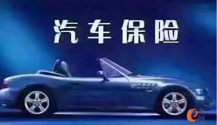 汽车脱保的后果，汽车脱保可以续保吗？