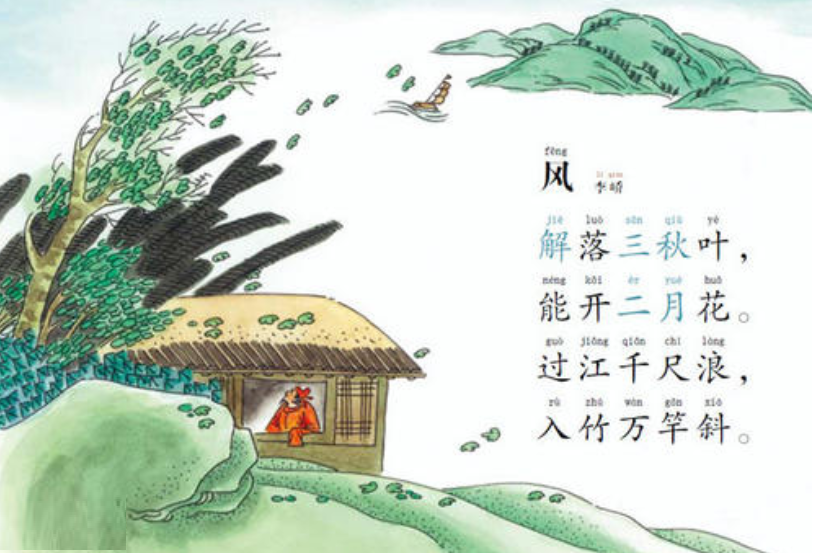 数字8你会写吗？别小瞧一年级的知识，家长不懂真不能乱教