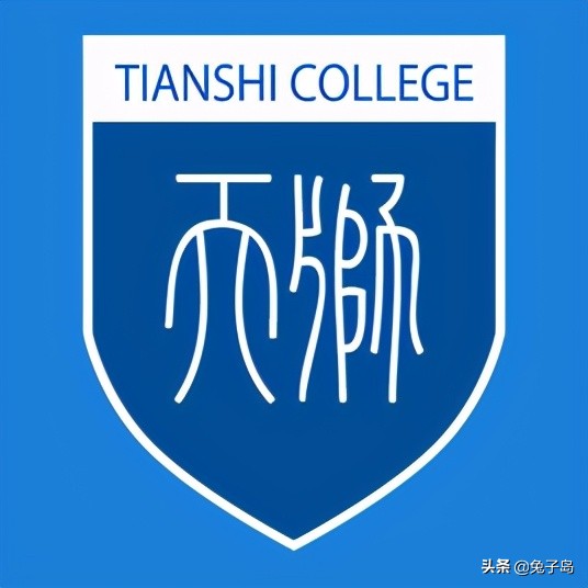 最新出炉：2021年天津市民办大学排名！南开大学滨海学院领跑