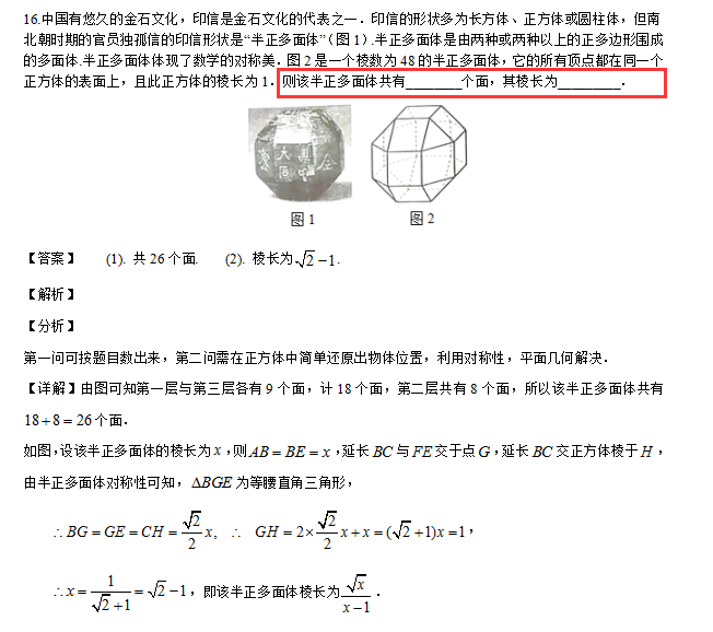 高考大变样？2019最新9科高考新变化&新题型汇总