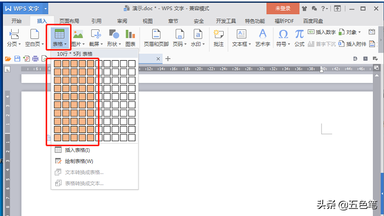 怎么做三线表（三步让你如何熟练掌握三线表）