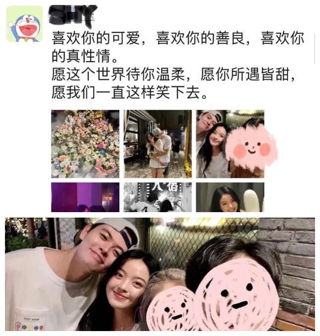 何超欣考上清华研究生，王文也晒恋爱高甜，映射出名媛们的小时代