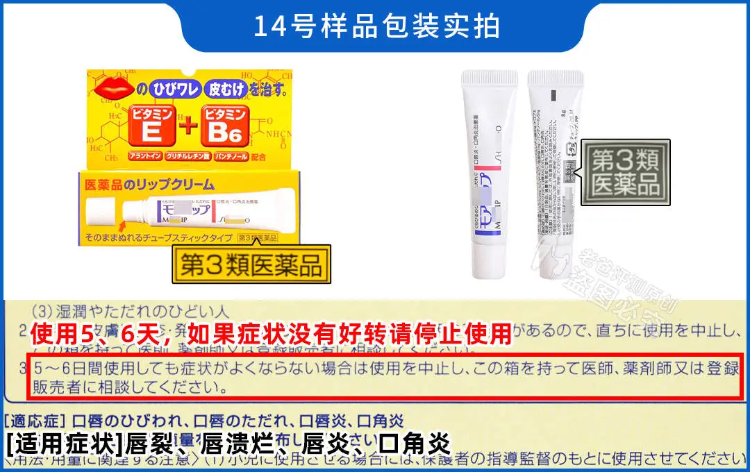 花了6000买了165支唇膏,嘴干、嘴裂的小伙伴终于有救了