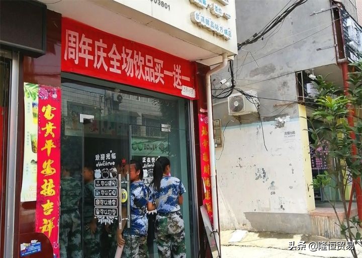 奶茶店加盟生意火爆的位置分享-阳泉奶茶加盟