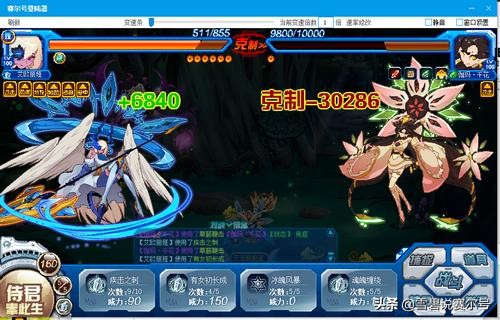 赛尔号：魅妖辛克斯精灵攻略，有圣谱最快三两天可得，颜值爆表