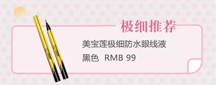 10款大牌眼線真人評測，值得買的竟然都是便宜的
