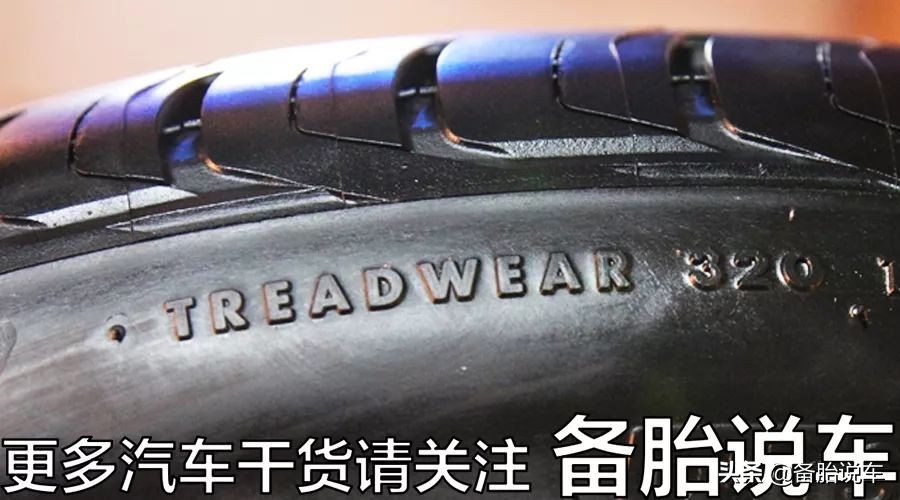 轮胎上刻的225/45R17什么意思？原来是轮胎的身份证，1次全弄明白