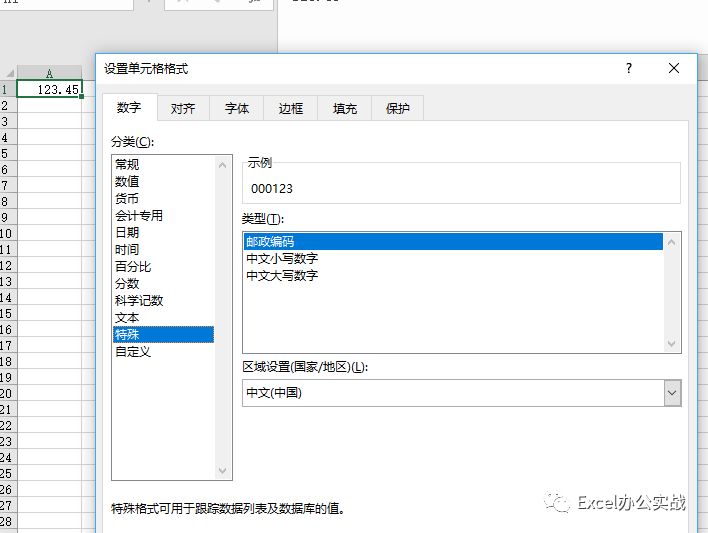 彻底搞定人民币大写，精华大全