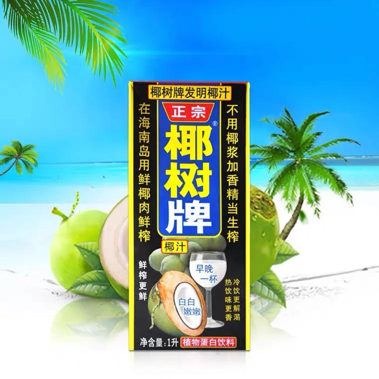 哪些饮料让你喝到第一口就大呼好喝二？