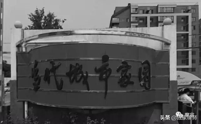 解密中國大案——大學生被同性灌醉轮奸 为报复杀7人