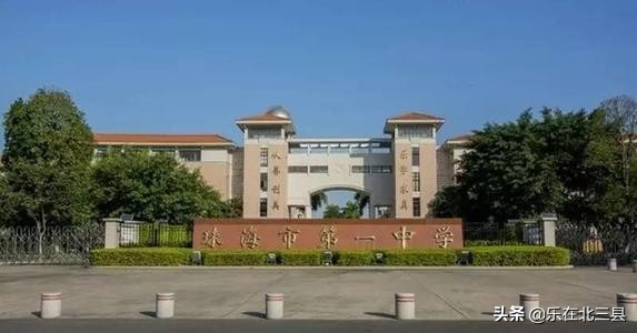 广东省近10年高考状元最多的高中排名，广州、深圳共十所中学上榜