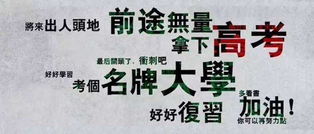 2019高考考试科目时间安排，考场注意事项